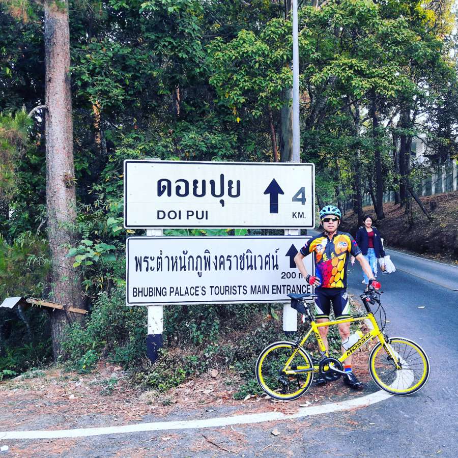 ก่อนถึงหน้าตำหนัก