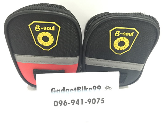 Bag1.JPG