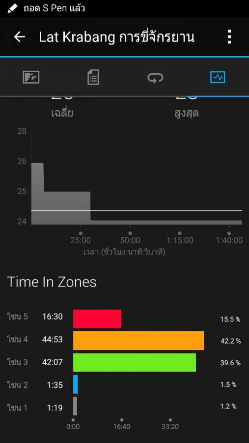 Screenshot_2016-03-31-11-35-45.jpg