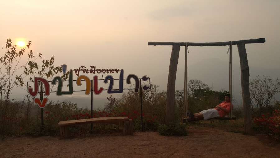 จุดชมวิวภูป่าเปาะ