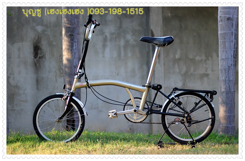 BROMPTON_02.JPG