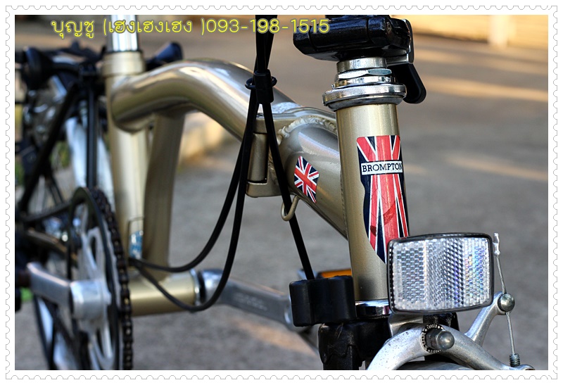 BROMPTON_07.JPG
