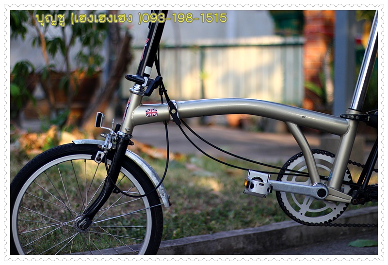 BROMPTON_08.JPG