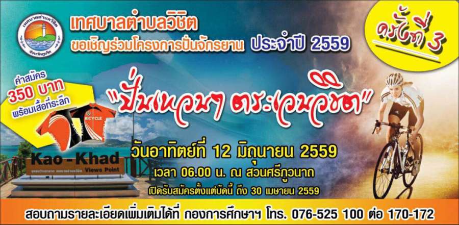ใหม่.JPG