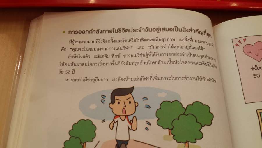 20160428_141849.jpg