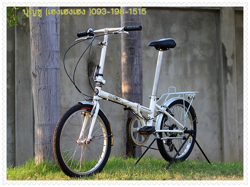 DAHON_04.JPG
