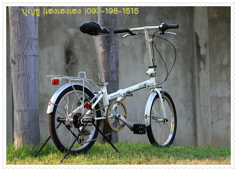 DAHON_05.JPG