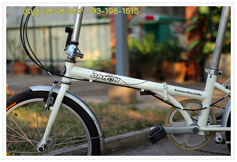 DAHON_08.JPG