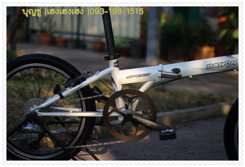 DAHON_16.JPG