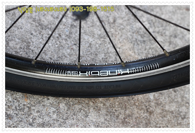 DAHON_24.JPG