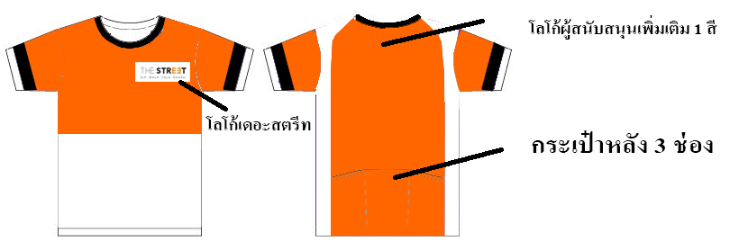 03.SHIRT.jpg