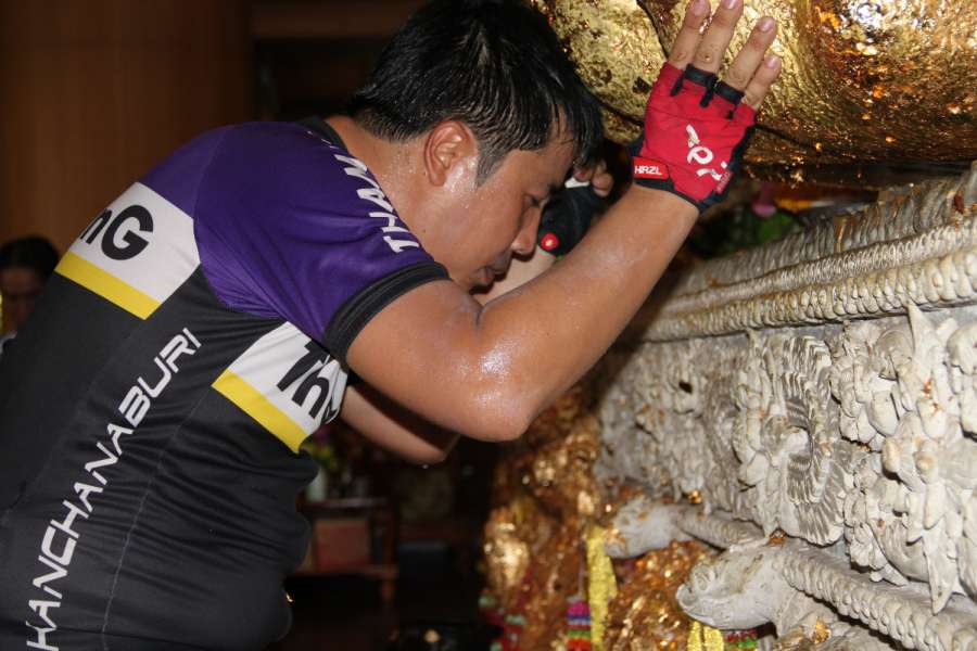เพื่อความเป็นสิริมงคล