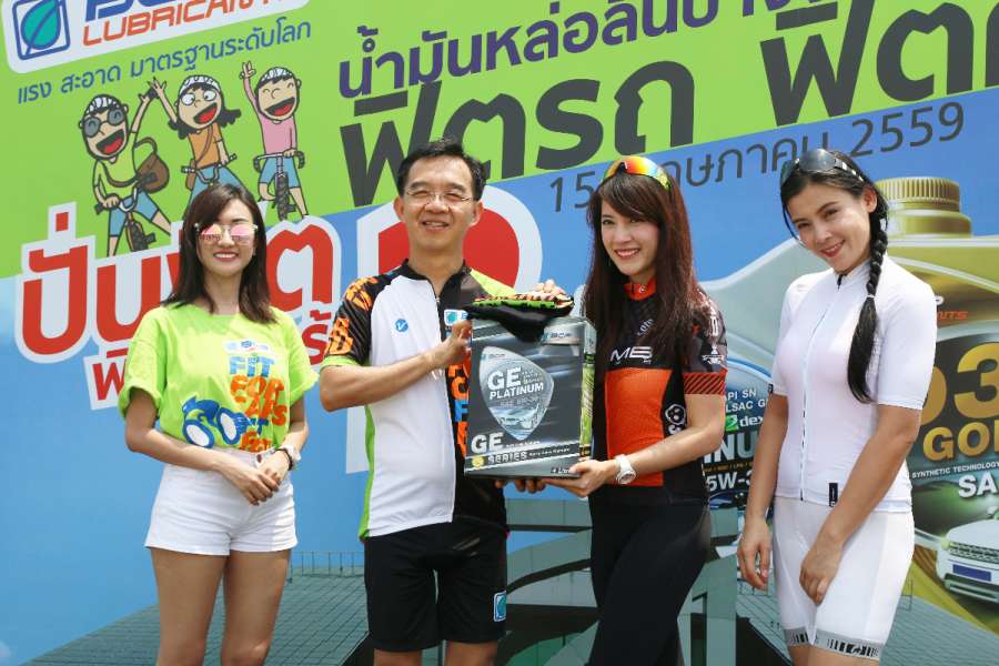 ปั่นฟิต พิชิตโลกร้อน 2 วันที่ 15 พ.ค. 2559
