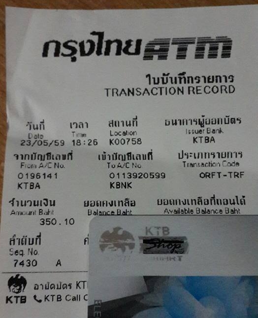 13230082_1433941983298683_4382856142017746388_n-crop.jpg