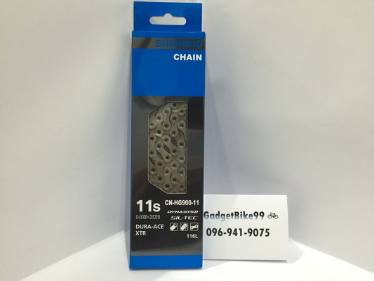 2 DA 11 Chain 1.JPG
