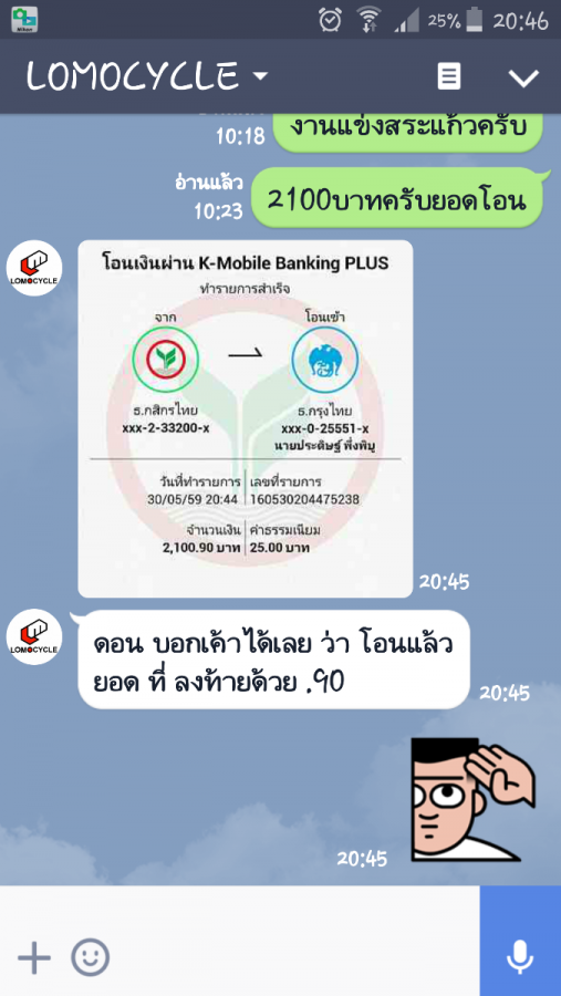 Screenshot_2016-05-30-20-46-36.png