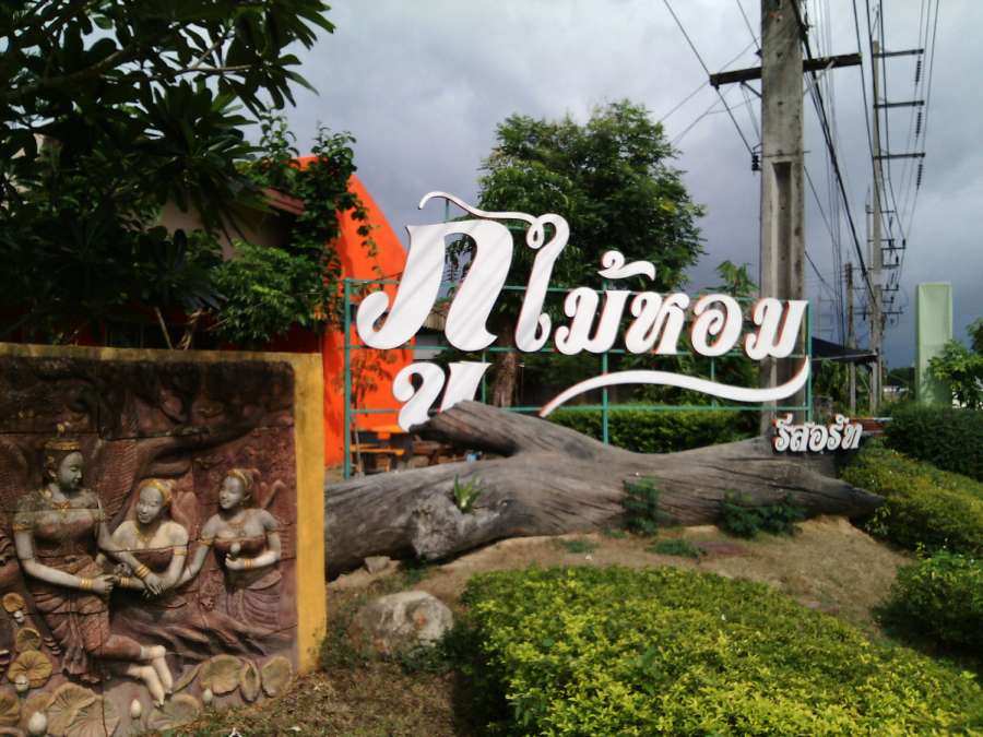 IMG20160525094649.jpg