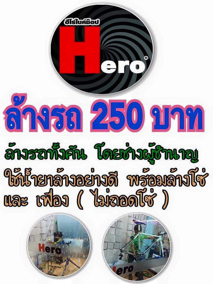FB_IMG_1465564144646.jpg