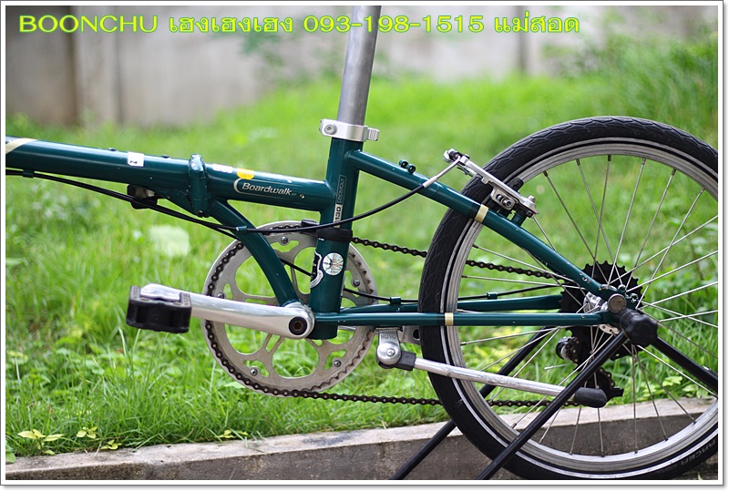 DAHON_08.JPG