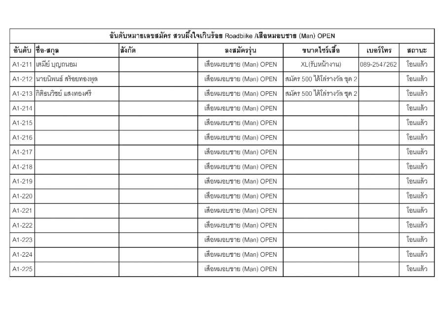 Document-page-015 (18).jpg