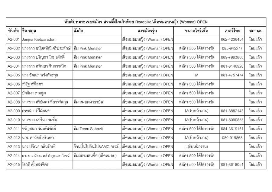 Document-page-016 (15).jpg