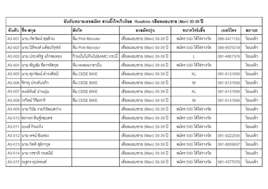 Document-page-023 (14).jpg