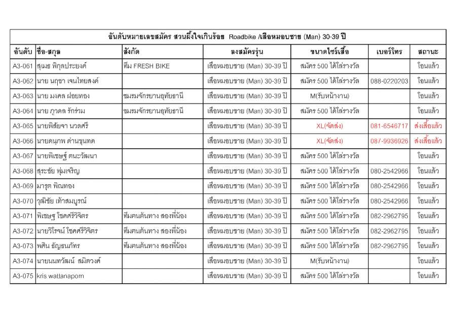 Document-page-027 (13).jpg