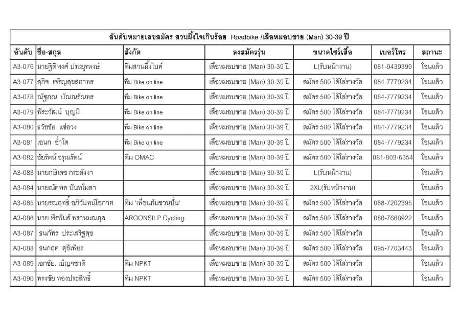 Document-page-028 (13).jpg