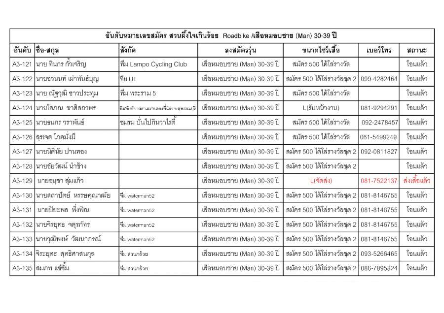 Document-page-031 (14).jpg