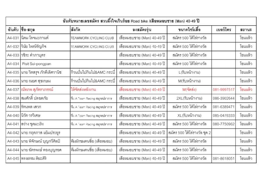Document-page-037 (8).jpg