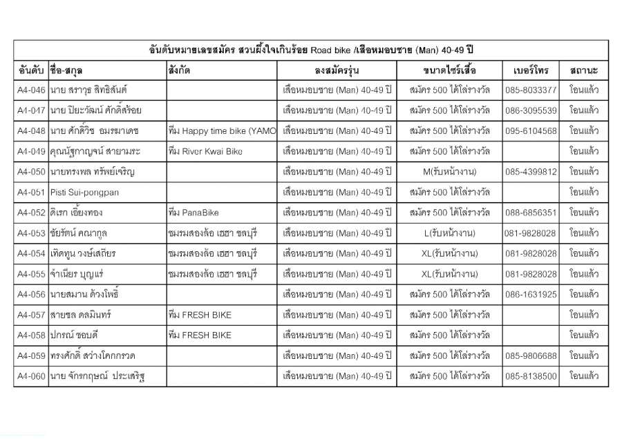 Document-page-038 (10).jpg