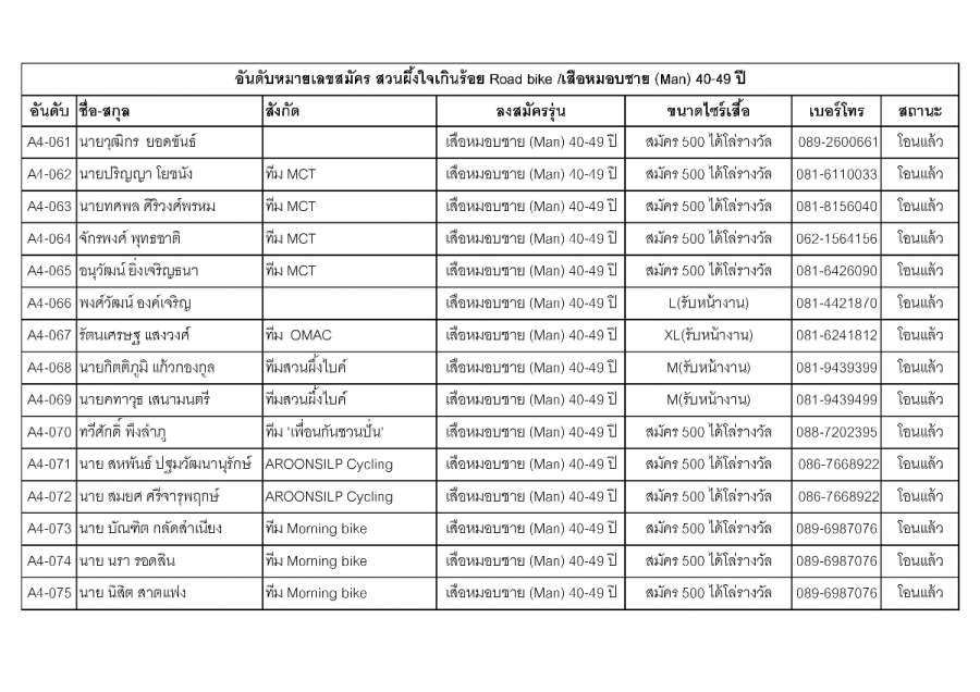 Document-page-039 (8).jpg