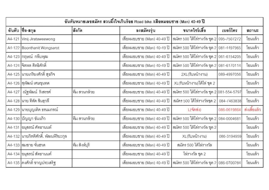 Document-page-043 (5).jpg