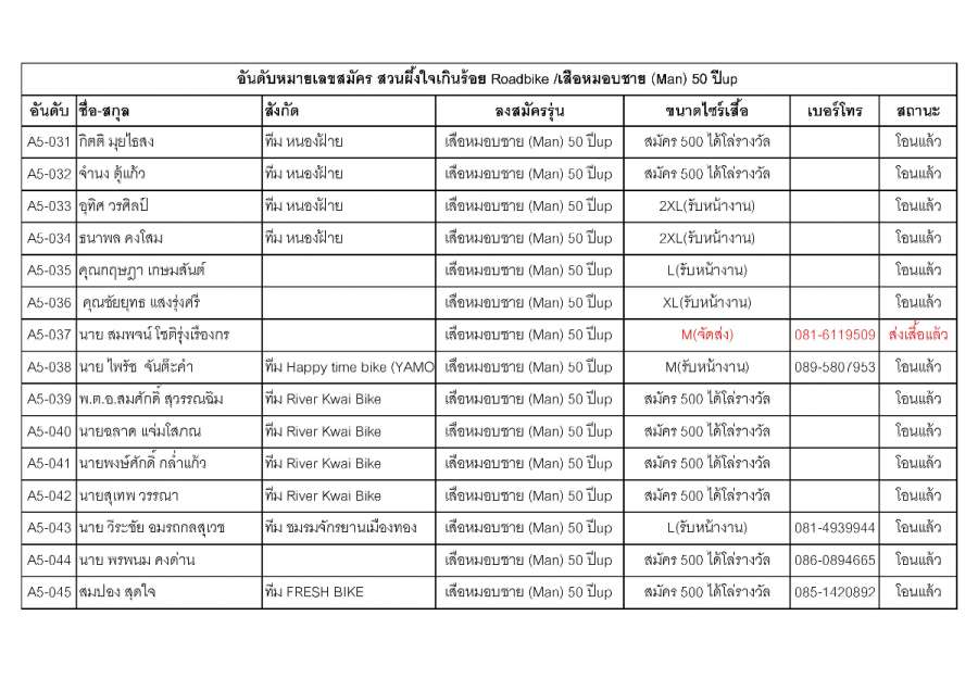Document-page-048 (4).jpg