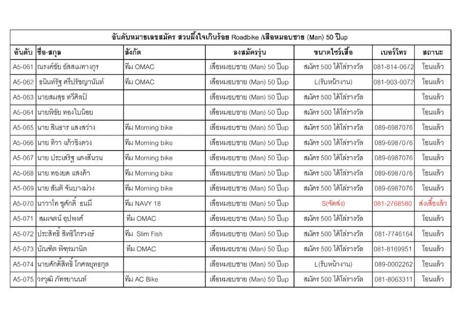 Document-page-050 (4).jpg