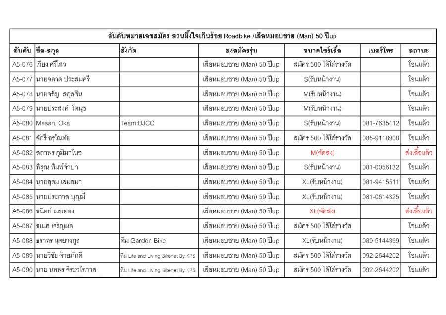 Document-page-051 (3).jpg