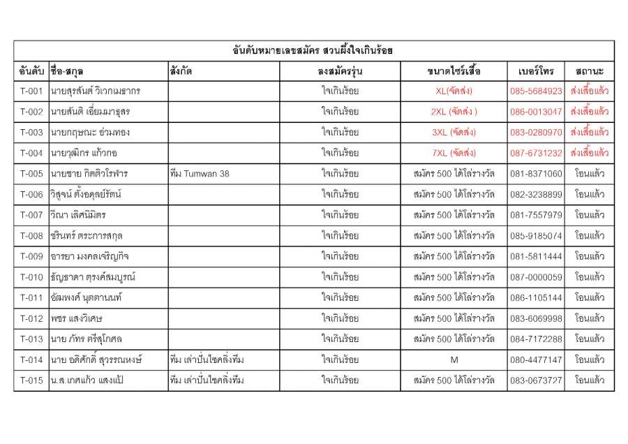 Document-page-055 (3).jpg