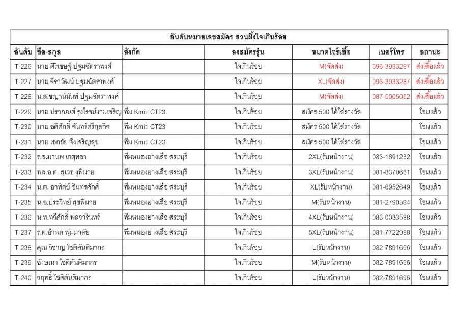 Document-page-070 (2).jpg