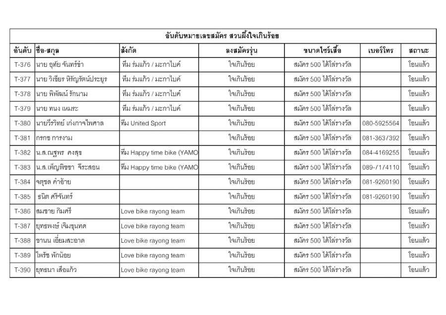 Document-page-080 (2).jpg