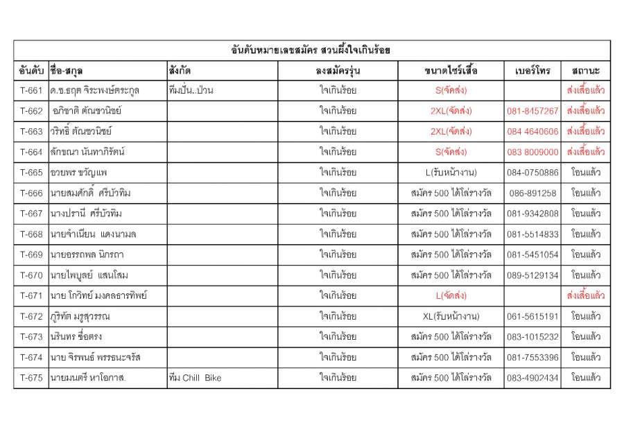 Document-page-099 (1).jpg