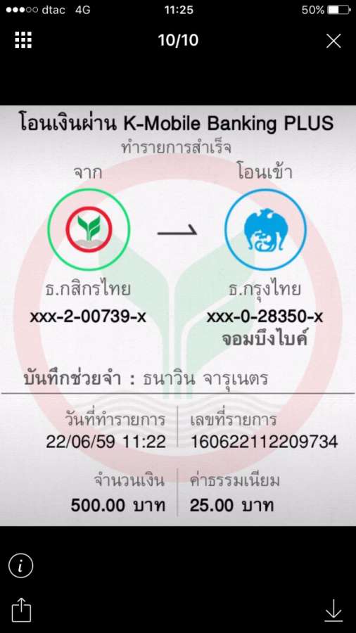 1466572669241.jpg
