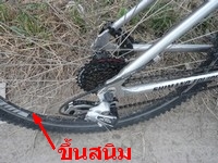 Post_ThaiMTB_1.JPG