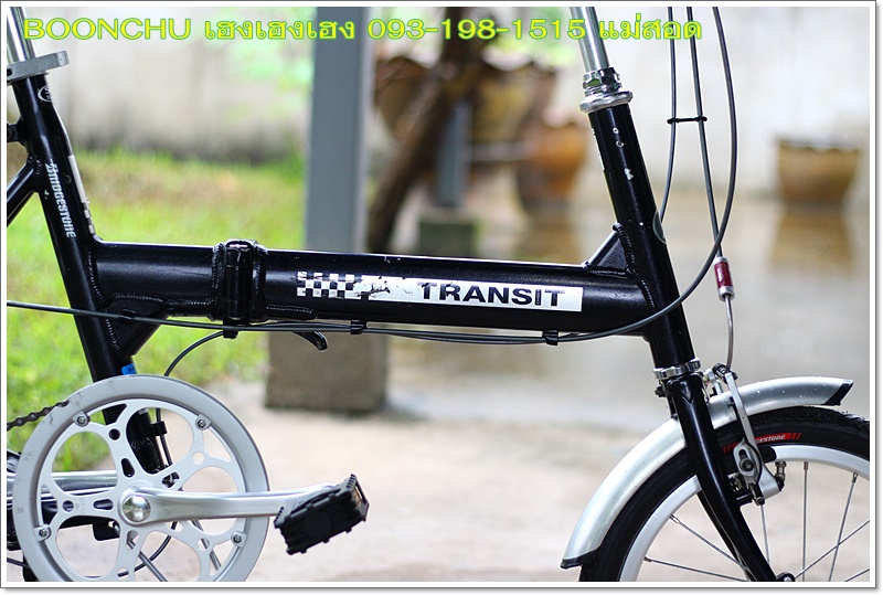 TRANSIT_11.JPG