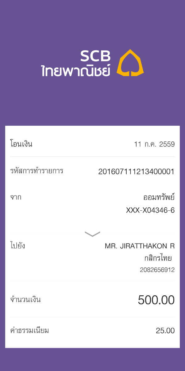 MT_1468214060573.png