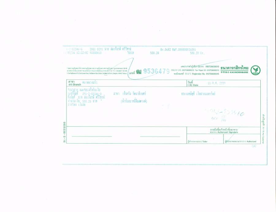 CCI11072559.jpg