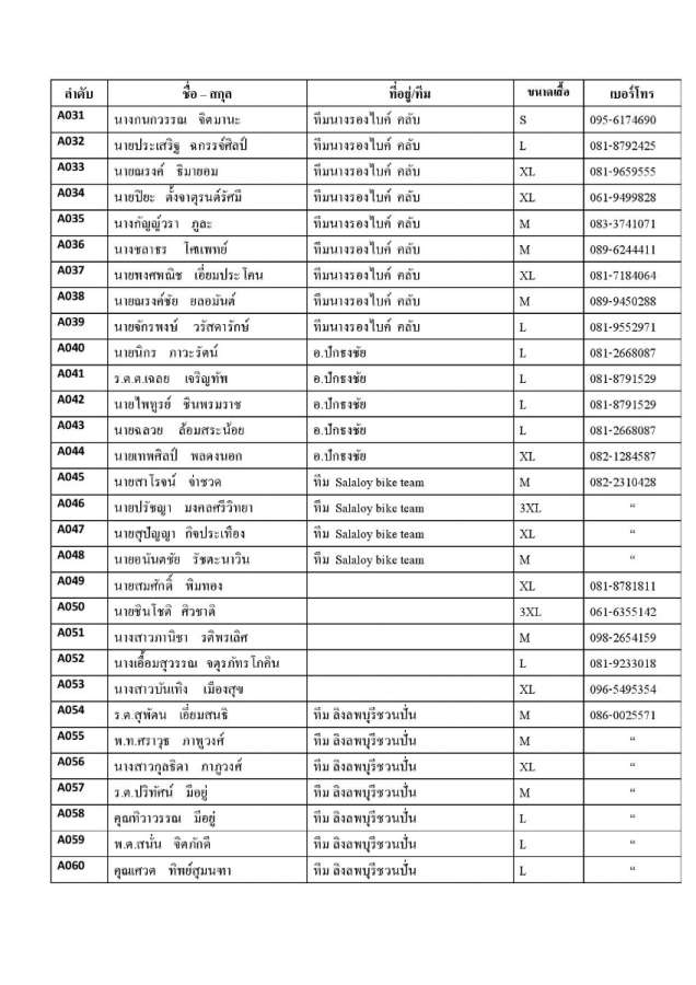 Document-page-002.jpg