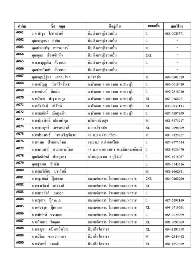 Document-page-003.jpg