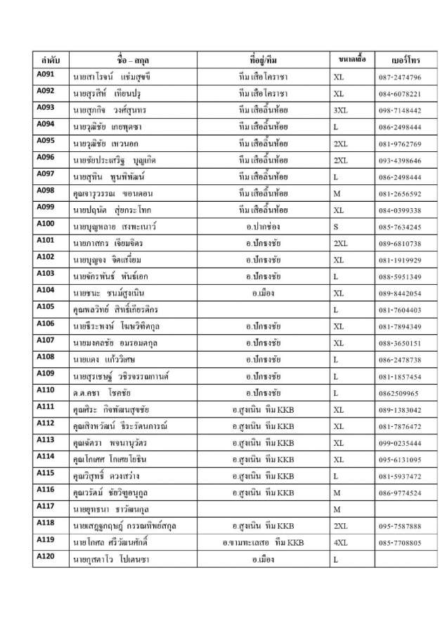 Document-page-004.jpg