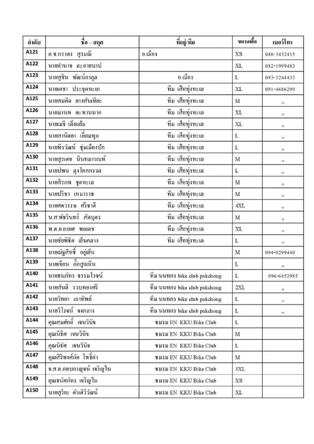 Document-page-005.jpg