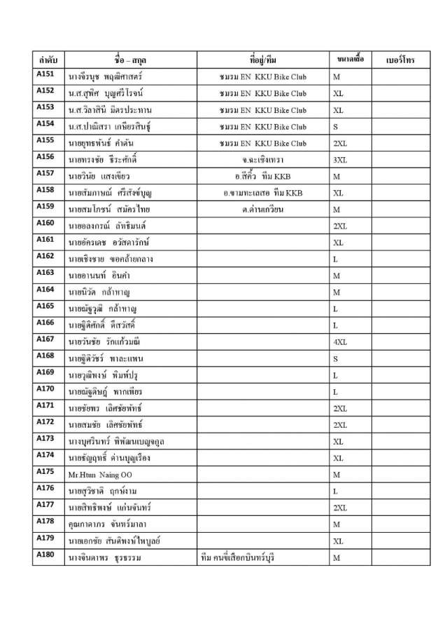 Document-page-006.jpg